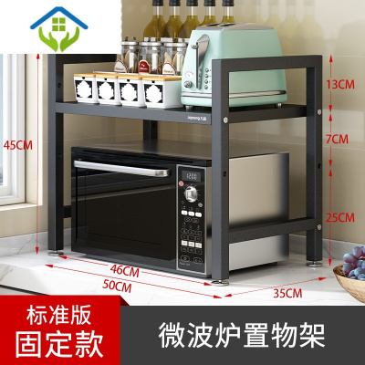 御蓝锦厨房置物架微波炉烤箱架子家用双层可伸缩台面不锈钢收纳支架