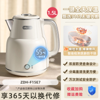 小熊烧水壶电热水壶热水壶家用保温一体电水壶开水壶煮水壶新款 米白色保温款1.5L