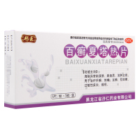 济仁百癣夏塔热片0.31g*45片/盒治疗痤疮过敏性皮炎足癣花斑癣