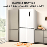 新飞(Frestec)443升十字门家用大容量冰箱61cm风冷无霜一级变频节能调湿空间白色冰箱 BCD-443W8AT