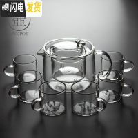 三维工匠玻璃茶壶加厚可高温透明过滤可加热煮茶器公杯家用泡茶壶功夫茶具 晶彩握把茶壶—光面透明+6茶杯