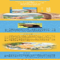 [M]浮桥边的汤木/去冒险-9787521212600