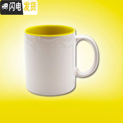 三维工匠定制创意陶瓷diy可印照片logo刻字做个性潮流带盖勺情侣杯 圆把黄色马克杯内彩杯