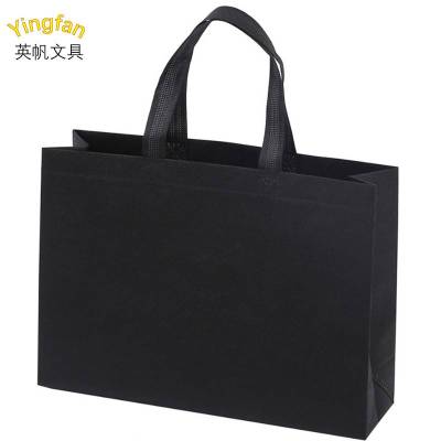 英帆文具 无纺布袋(可更改颜色、文字、图案) YF-412/个(50个起订)