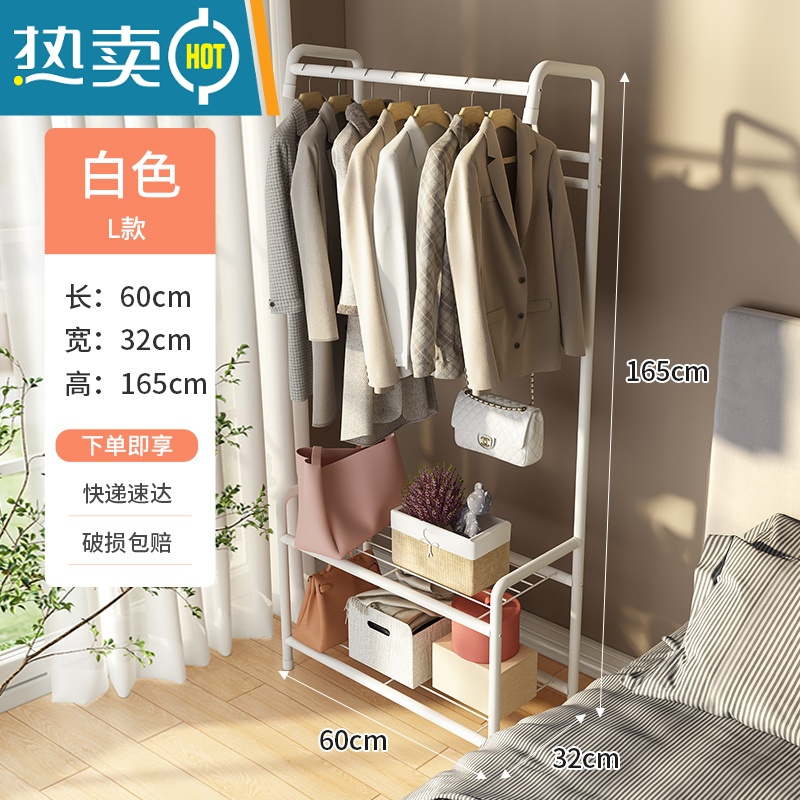 敬平门口挂衣架衣帽架鞋架落地卧室一体简易晾衣架家用阳台收纳架子 主图款/L款-白色[门口多功能架]