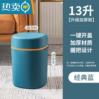 敬平垃圾桶家用厕所卫生间厨房客厅卧室轻奢大号容量收纳纸篓创意夹缝