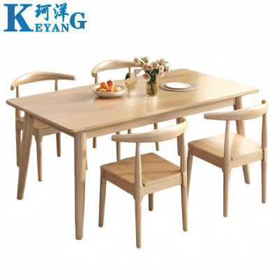 珂洋 餐桌椅组合 四人位140*80*75cm(牛角椅) 套