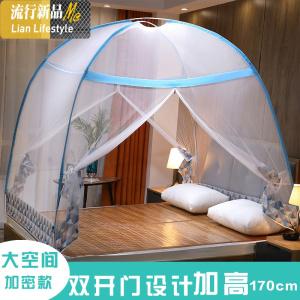 蒙古包蚊帐免安装家用双1.5双人床1.8m儿童宝宝防床折叠加高 三维工匠