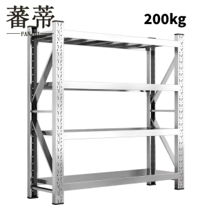蕃蒂货架80*50*200cm组