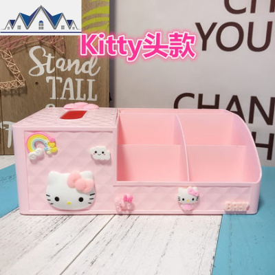 创意可爱卡通纸巾盒纸抽盒家用客厅茶几桌面遥控器杂物整理收纳盒 三维工匠