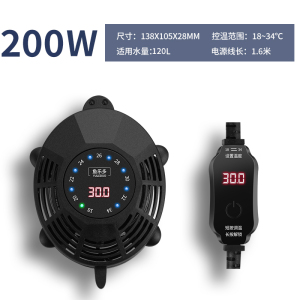 乌龟加热棒自动恒温鱼缸加温器低水位过冬小型电热水族箱迷你超短