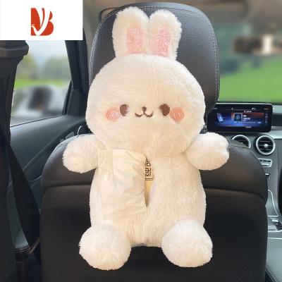 三维工匠车载纸巾盒汽车抽纸盒扶手箱遮阳板座椅靠背挂式卡通可爱车内装饰 小兔纸巾盒