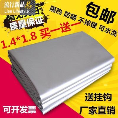 防晒全遮光窗帘布料定制加厚成品专业遮阳卧室阳台紫外线隔热 三维工匠