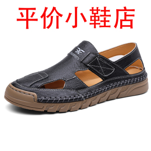 迪罗尼卡男鞋夏透气罗马鞋凉鞋男款夏季新款软皮镂空洞洞鞋软底休闲沙滩鞋
