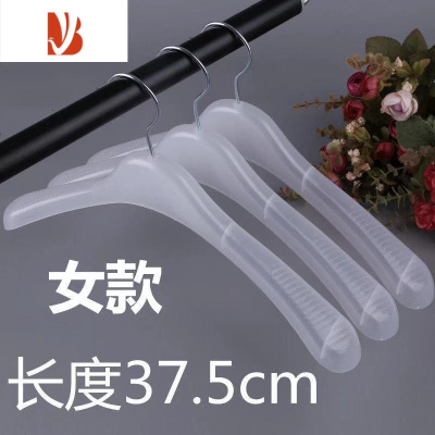 三维工匠 新款成人白色塑料晾衣架防滑裤夹服装店男女装衣撑衣挂