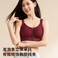 前置拉链可调节运动文胸聚拢透气桑蚕丝粉底液痕美背外搭内衣女
