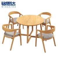 铭思达洽谈桌椅实木套
