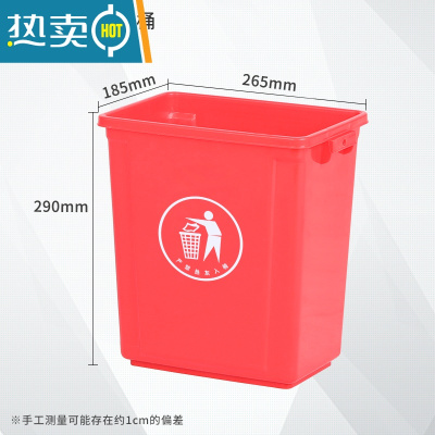 敬平无盖长方形大垃圾桶商用餐饮大号家用厨房户外垃圾箱学校大容量