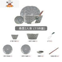 欧式轻奢金边陶瓷碗碟餐具套装北碗盘组合家用菜盘汤碗吃饭碗盘子 敬平 2人食-11件套(桑墨)
