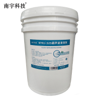 南宇科技超声波清洗剂 20kg/桶 NYKJ-325(桶)