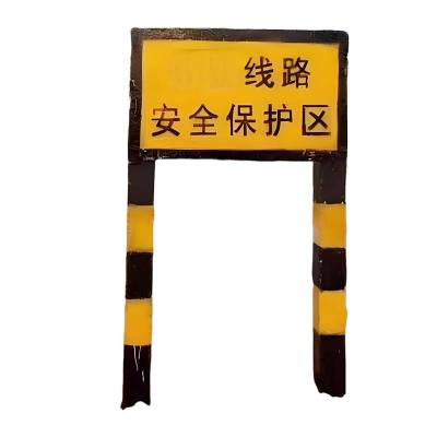 满盛达建 B桩 1000*2200mm 个