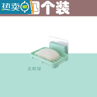 敬平免打孔肥皂盒壁挂式创意卫生间双层沥水香皂盒家用浴室置物架 (共4个)北欧绿