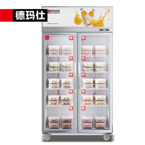 德玛仕DEMASHI食品留样柜 学校幼儿园公司食堂用水果蔬菜留样保鲜冷藏冰箱展示柜LG-688A(自带门锁)[高原款]