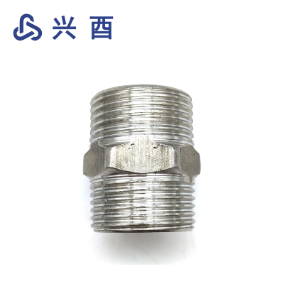 兴酉 不锈钢外牙接头 DN10 个