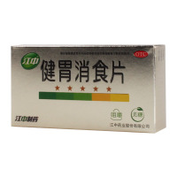 江中健胃消食片(无糖)32片/盒用于消化不良脾胃虚弱健胃消食