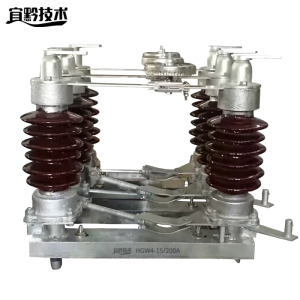 宜黔技术 隔离刀闸开关 HGW4-15/200A 组