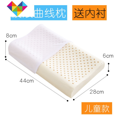 泰国乳胶枕芯护颈椎枕芯单人双人成人家用记忆天然橡胶一对装拍2御蓝锦