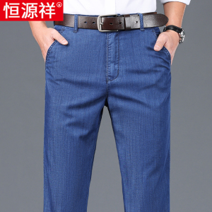 冰丝牛仔裤男式夏季薄款宽松2025新款中年爸爸夏装男士裤子