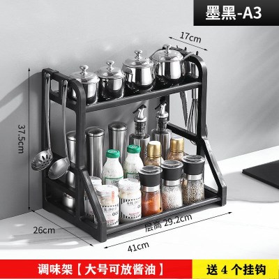 厨房置物架台面不锈钢刀架家用黑色双层调味品调料架收纳用品大全 敬平 [升级款]A3黑+置物架厨具