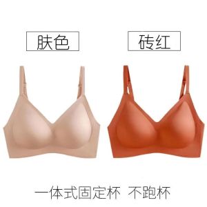 乳胶内衣女无钢圈小胸聚拢收副乳吊带背心文胸薄款