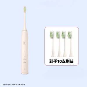 幻想飞碟适配飞利浦电动牙刷头S3/S3PRO/HX2471机皇hx2571替换头