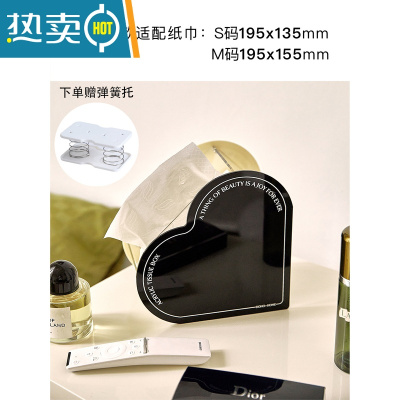 敬平原创纯色现代极简约亚克力可爱创意心形纸巾盒米白抽纸盒 大款双拼色