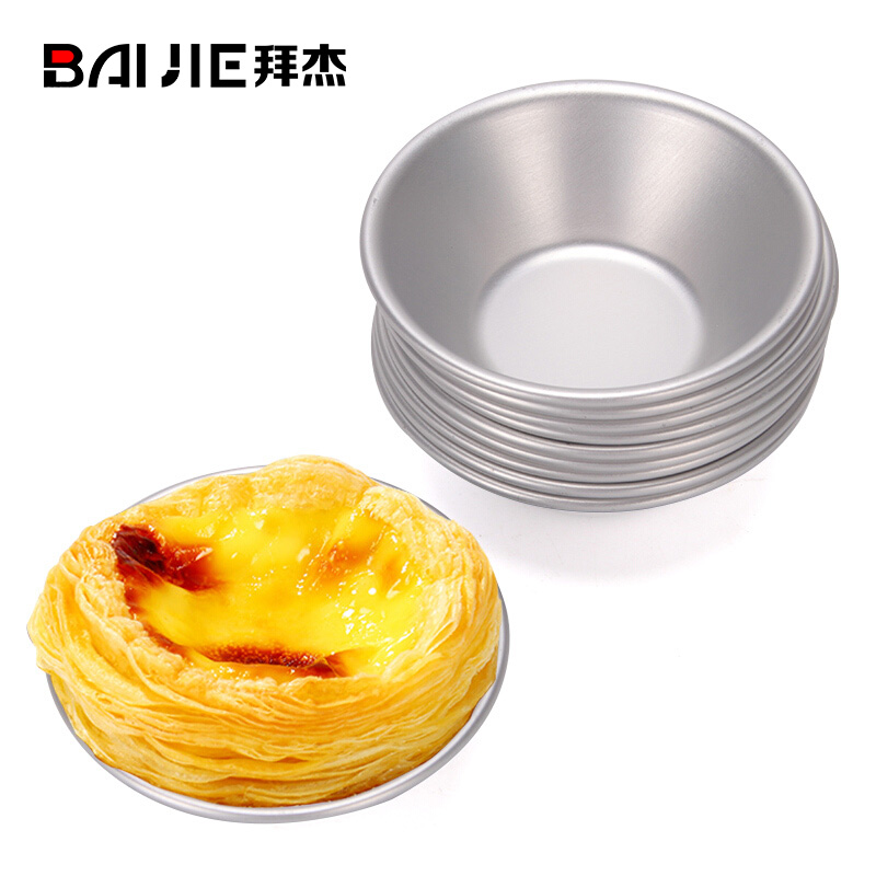 烘焙工具 铝合金蛋挞底模烤箱家用烘焙模具圆形布丁模葡挞模马芬蛋糕