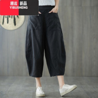 YIBUSHENG棉麻大码七分裤女文艺百搭宽松松紧腰亚麻灯笼裤高腰显瘦休闲裤