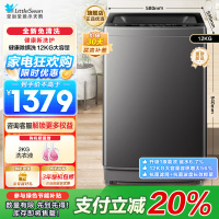 小天鹅(LittleSwan)波轮洗衣机全自动 深层除螨洗 一键智洗 12公斤大容量全家衣物TB12-1809T