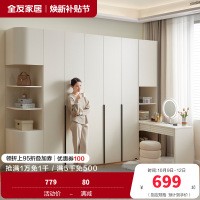 全友家居 衣柜小户型现代简约卧室衣服收纳储物柜家用简易衣橱