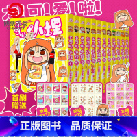[特典版全12册]干物妹!小埋 [正版]干物妹小埋漫画简中 1-12册任选 三角头 超级令人向往的“积极废柴”生活!