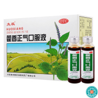 [5盒]太极藿香正气口服液10ml*10支/盒*5盒解表化湿理气和中呕吐泄泻感冒