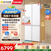 东芝冰箱大白梨506L十字门冰箱529雾化保鲜4.0双系统洁净制冰零嵌入大容量家用变频GR-RF529WI-PM1 国补