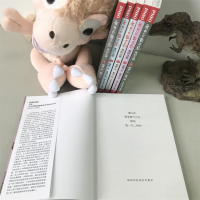 [M]奇幻之旅4/我有一只霸王龙-9787558905223