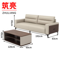 筑亮 沙发茶几组合 三人位+茶几 套