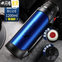 三维工匠保温杯男超大容量保温水壶2/3户外便携旅行暖热水瓶3000 新蓝色1200(按压款)