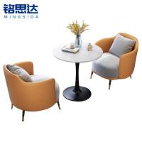铭思达布艺沙发组合一桌两椅套