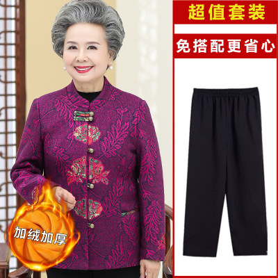 迪鲁奥（DILUAO)轻奢品质中老年人外套女奶奶装秋装60岁70妈妈装唐装老人衣服春秋款老太太