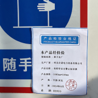 HENUO 热转印安全警示标识牌 1080mm*320mm 块