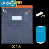 敬平超大抽气真空压缩袋纹路保鲜包装袋备菜熟食物密封袋子家用 巨无霸15个+封口夹9+电泵 1保鲜袋